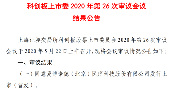 明陞m88官网