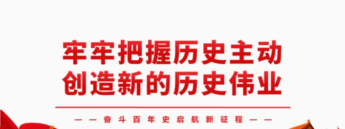 明陞m88官网