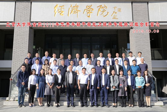 明陞m88官网