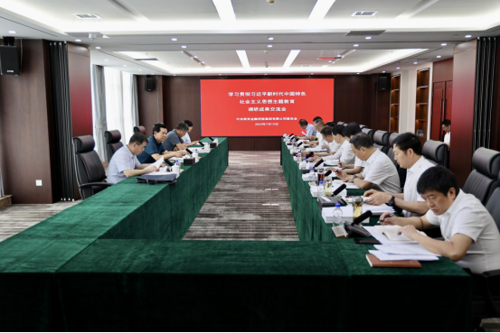 明陞m88官网