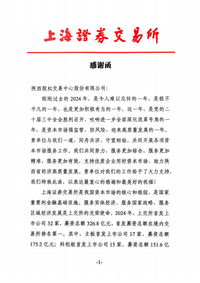 明陞m88官网