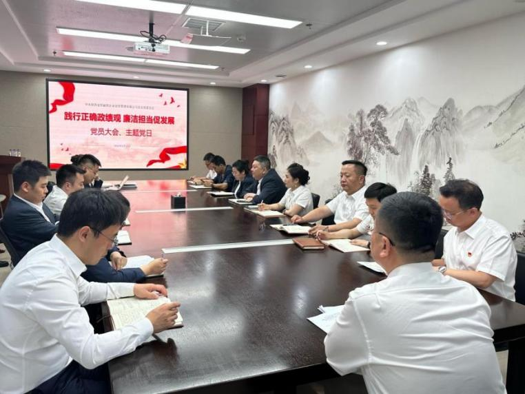 明陞m88官网
