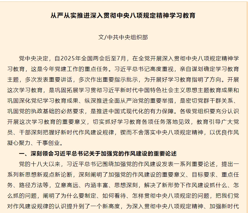 明陞m88官网