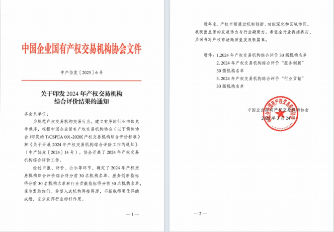 明陞m88官网