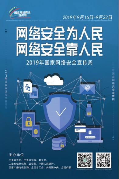 明陞m88官网