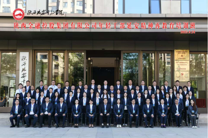 汲取红色力量 锤炼履职本领——明陞m88官网
年轻干部开展延安精神再教育培训