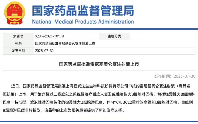 明陞m88官网