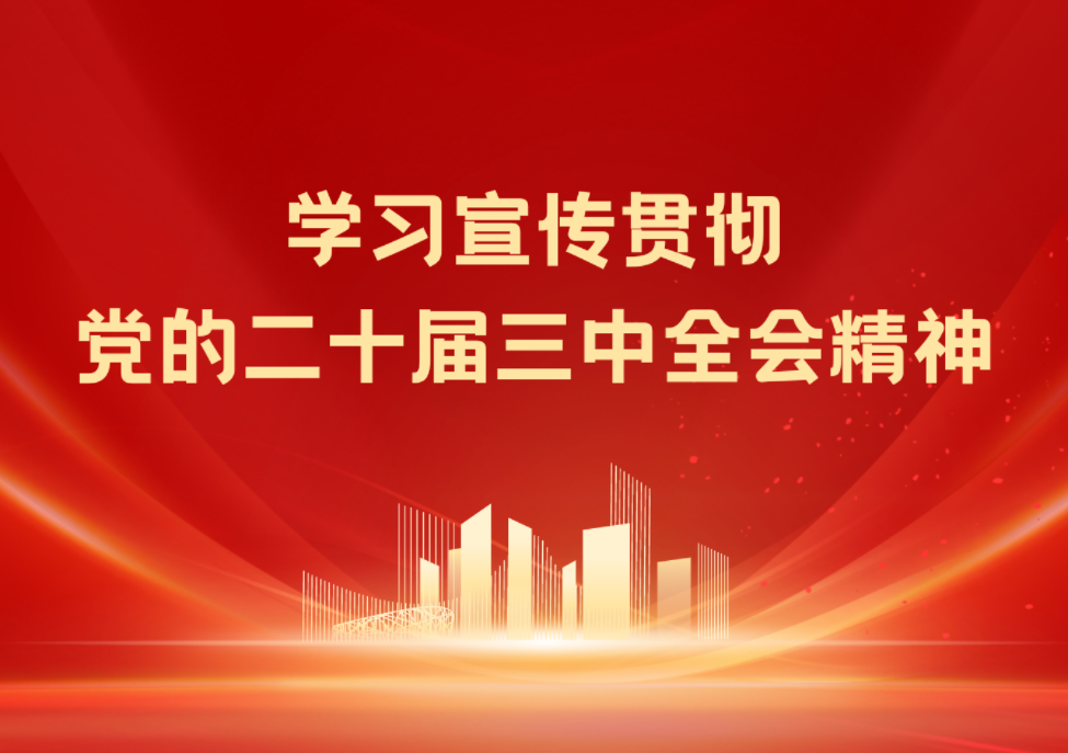 明陞m88官网